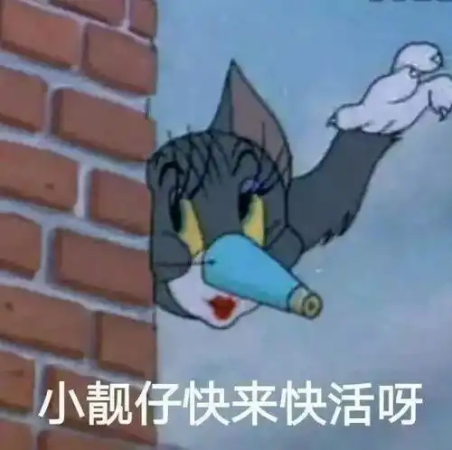 脱单吗表情包