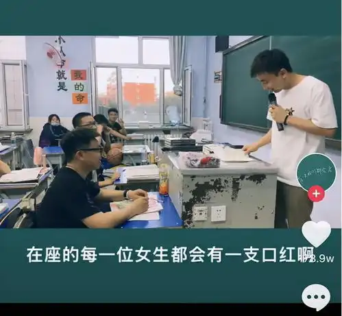  老师用表情包批改作业,获网友一致好评这样的老师谁不想要