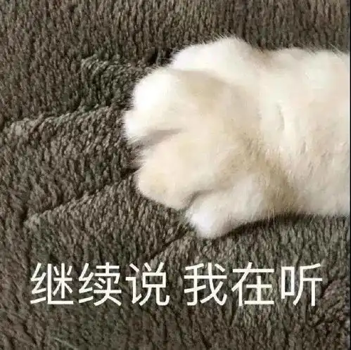  撒娇必备表情包丨会撒娇的人最好命