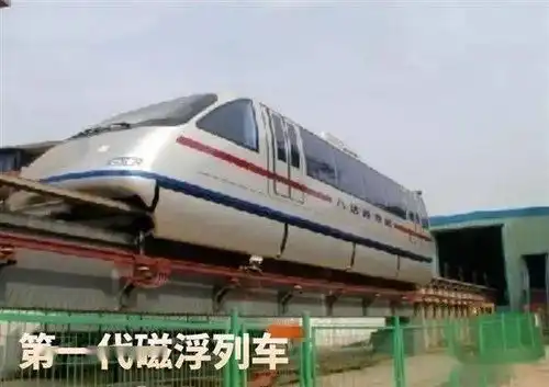  中车唐山新型时速200公里磁浮列车实车外观曝光