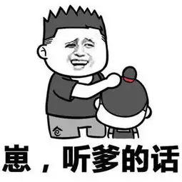  哥们问我怎么才能让女友跟我分手