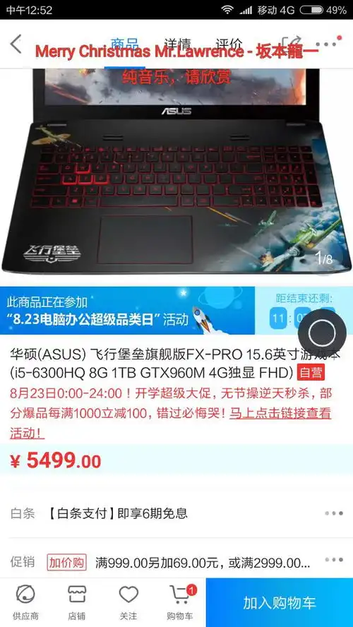 表情包保存在电脑华硕笔