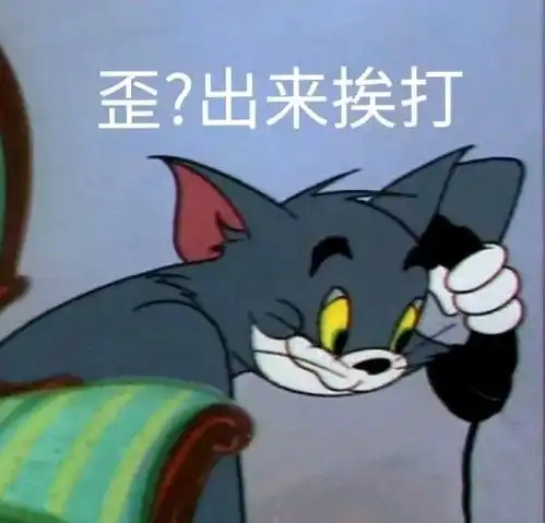 我现在只想发财表情包恭