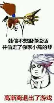 王者荣耀韩信文字表情包信息,使用方法,免费下载