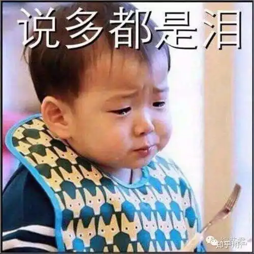 我崩溃了表情包娃娃
