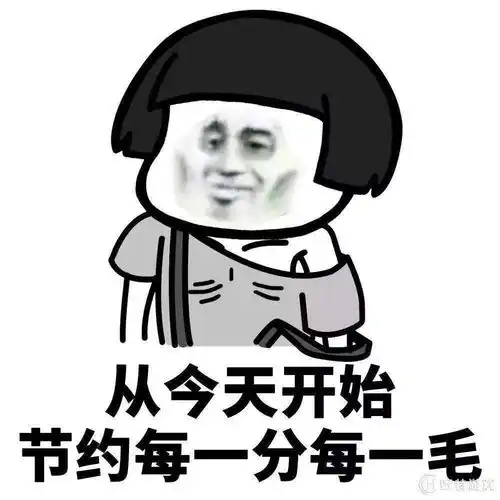  异地实习烧钱,我还要去吗