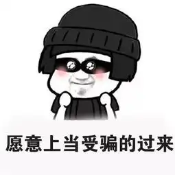  手把手教如何一步步套路女大学生