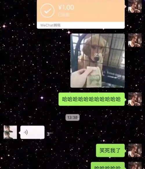  热门套路表情包借我一块钱,一会就还你