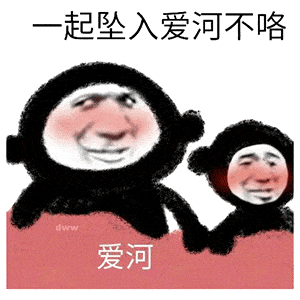  熊猫头系列表情包