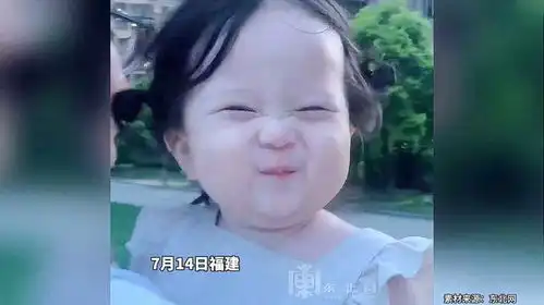  人类幼崽的表情包上新啦,做鬼脸的宝宝怎么可以这么可爱