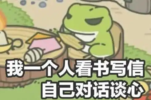 下载qq表情包大全青蛙
