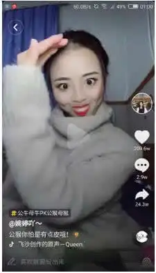  抖音猴姐qq表情包抖音猴姐表情包