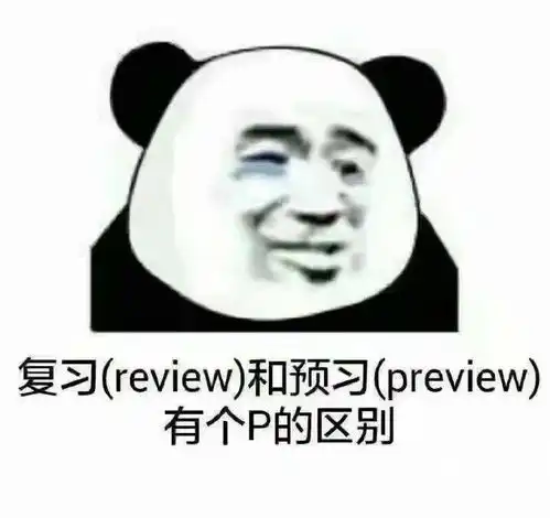 我错了下次还敢表情包学