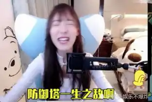  有种表情包叫南波儿打游戏输了,绝对珍藏版,拿走不谢