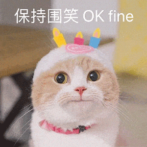  可爱沙雕表情包为了得到我,你竟然不择手段
