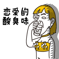  第一个无节操的微信表情