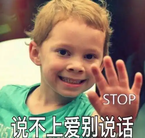  有哪些改编自歌词的表情包