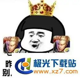  蘑菇头玩王者荣耀表情包下载蘑菇头玩王者荣耀表情包高清无水印极光下载站