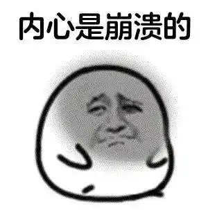 长沙一中学老师想找兼职却遭遇三连骗,54万元没了