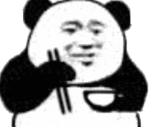  熊猫头表情包i懂了开始烦我了