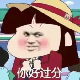  搞笑gif兄弟,你这智商是负的吗真是好笑