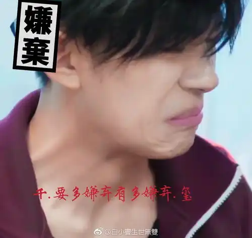  千玺胖虎表情包新鲜出炉,独特喜感扑面而来