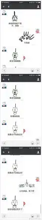  我要怎么做,才能用表情包怼死我的好朋友