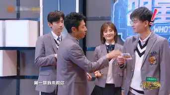  继博君一笑后又有新cp来袭智商爆表,其中一人还是撒贝宁徒弟