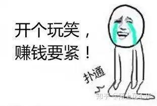 毁谤我啊表情包道歉