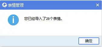  英雄联盟官方表情包下载