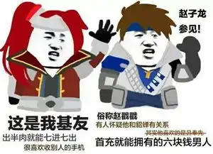  王者荣耀谁才是最强的英雄看完这几幅图就知道
