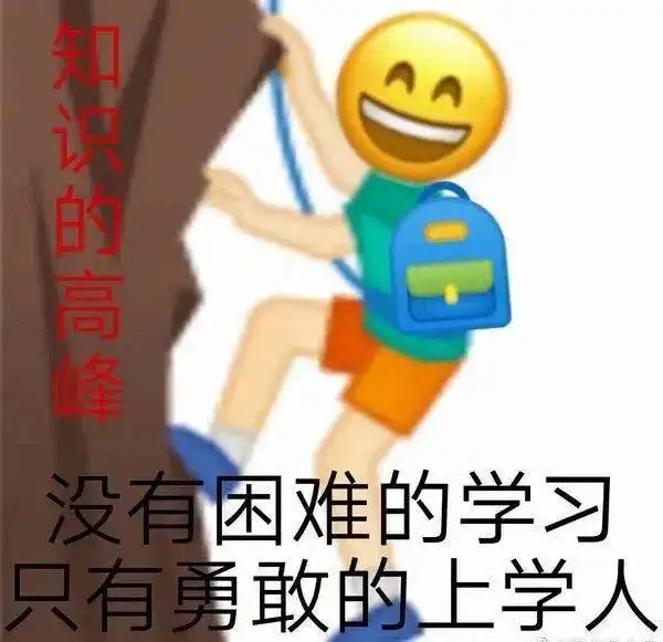 一看就是在好好学习的头像,新年换起来