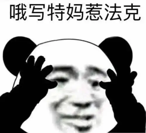  山楂的相册我每次发朋友圈都想用的表情包