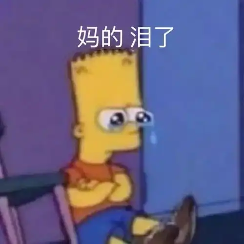 fuze表情包文案
