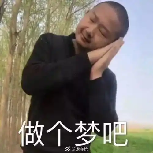 我开始怕了表情包气温