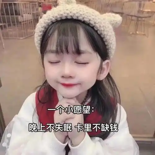 表情包我劝你好自为之,不知好歹