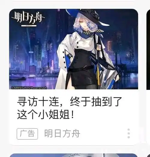  明日方舟表情包,杂图第六期