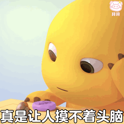  奶龙小七表情包