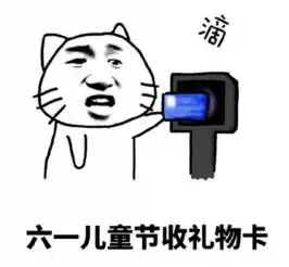 点点工作室表情包动图打