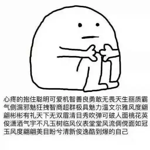 我是你爸爸表情包原图寒