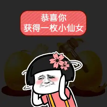 3组套路零花钱表情包丨亲测有效,拿去讨生活费吧