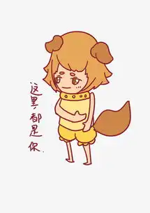  七夕表情这里都是你单身狗插画图片素材其他格式下载卡通手绘边框大全