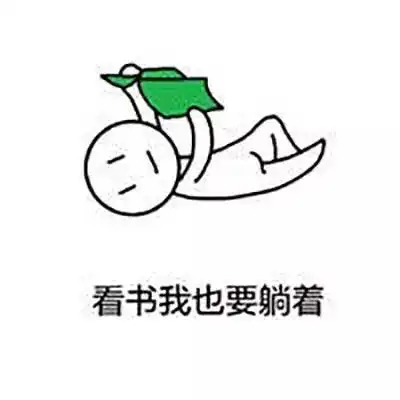  90的大学生的暑假是这样过的...