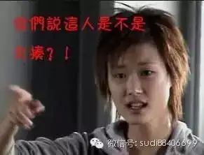 发怒表情包素材表嫂