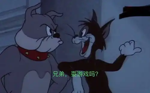  当猫和老鼠看到自己的表情包时二十一