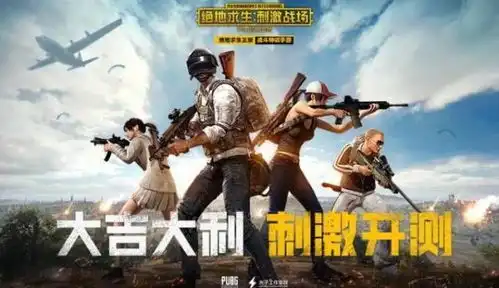  绝地求生刺激战场测距之听声估距下篇