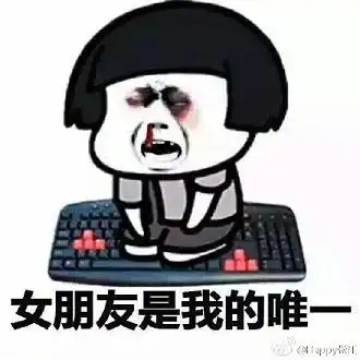 我是你爸爸表情包原图打