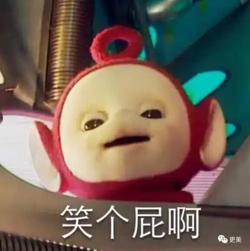 微信智障宝宝表情包吴恙