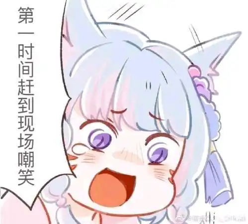  表情包给我来个猫猫贴贴