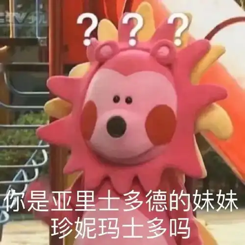  表情包发红包表情包图片大全gif腾讯新闻